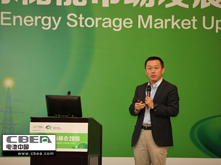 衣进：储能商业化模式探讨
