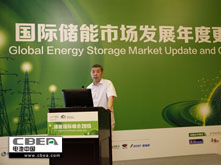 李俊峰：应对气候变化 推动储能革命