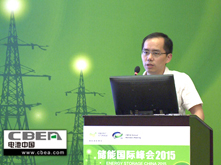 许晓雄：全固态锂电池的研究与应用