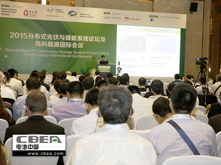 叶江海：铅碳超级电池在各类储能电池中处于竞争的有利优势