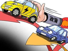 四部门关于开展新能源汽车推广应用核查工作的通知