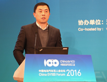 常玉杰：分享经济时代电动汽车产业发展新模式