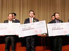 超威集团在浙江省长兴县工业经济和科技创新大会上受到隆重表彰 摘得多项大奖稳居行业领军地位